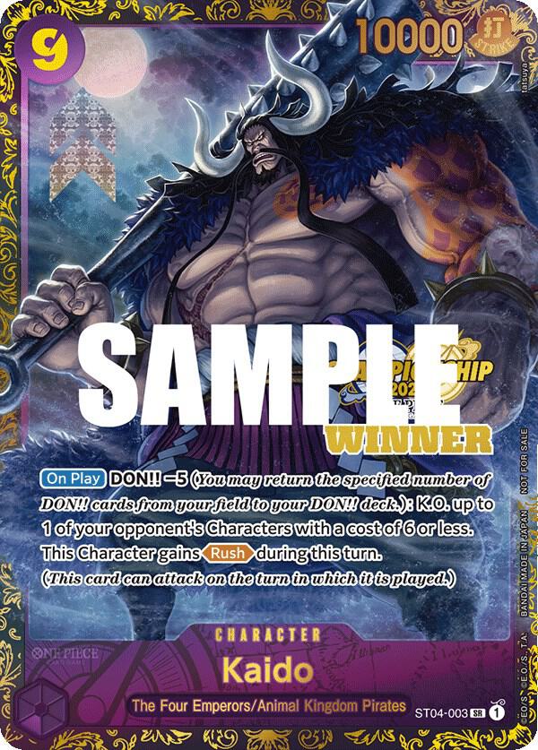 Kaido Prize